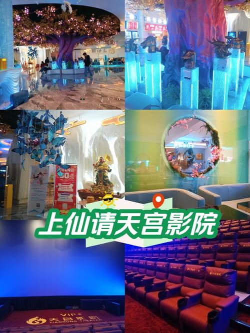 天仙影院在线观看 - 最新热门电影电视剧免费追剧平台,高清流畅不卡顿