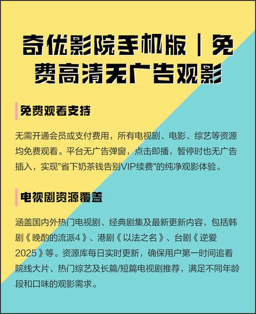 根据新视觉影院官网电视剧内容，为您生成的SEO标题如下：

**新视觉影院官网电视剧热播榜单：2025最新高分剧集推荐与追剧指南**