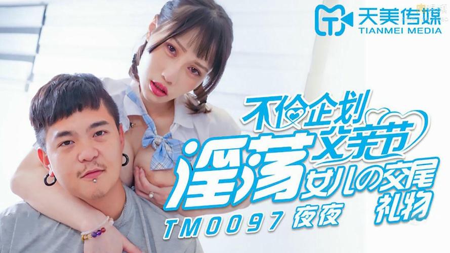 男女大尺度私拍的相关介绍