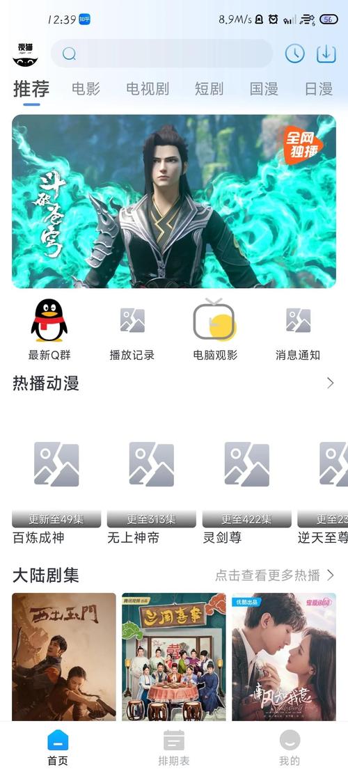 久久久精品免的相关介绍