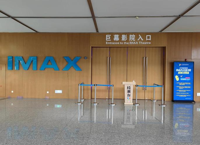 广东影院暂停营业最新通知，恢复时间、退票政策及周边场所开放情况汇总