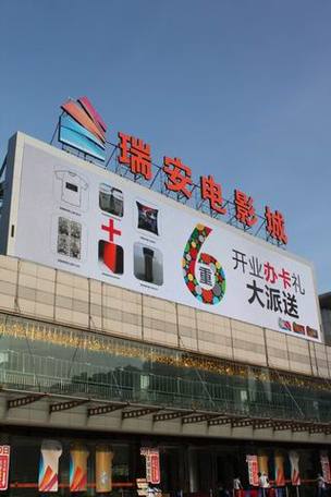 追风影院在线观看指南：海量高清影视资源、最新热门电影免费追剧平台