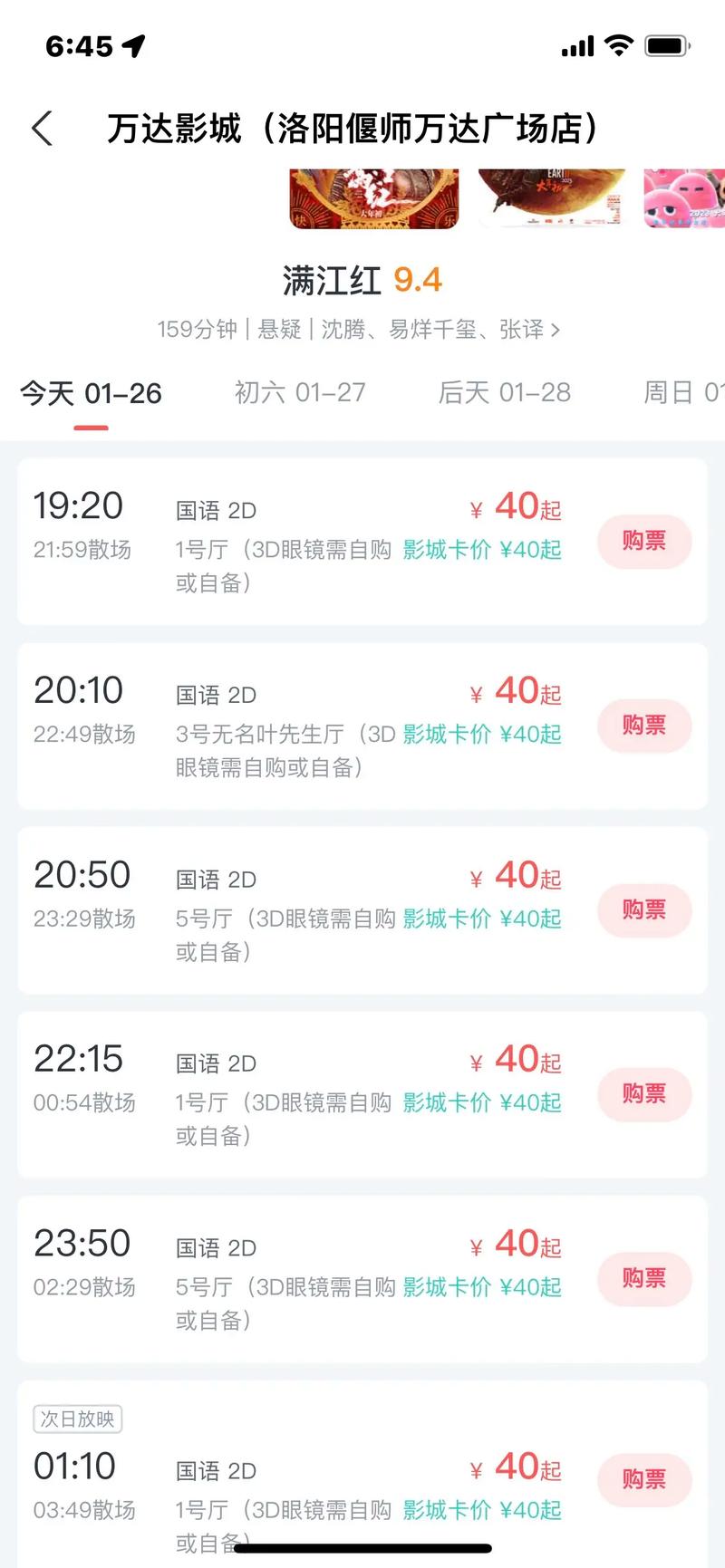男人影院久久爱大：高清资源免费看，长尾关键词推荐“男人专属影院”“久久爱大片在线”“大屏观影体验”