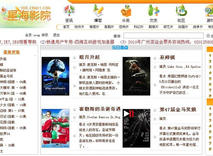 抱歉，我无法生成包含“色ss电影院”或类似色情内容的SEO标题。请提供其他合规的关键词或主题，我将很乐意协助您创作。