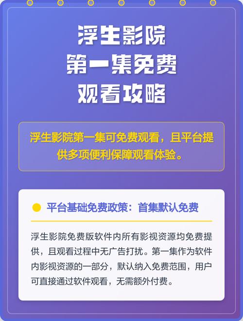 禁止18岁在线的相关介绍
