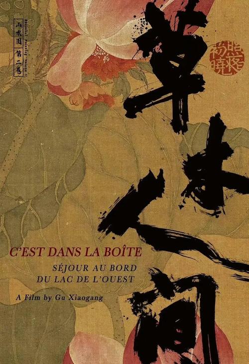 杭州电影院最新上映电影推荐 | 2025年5月热映片单 | 附近影院排期查询