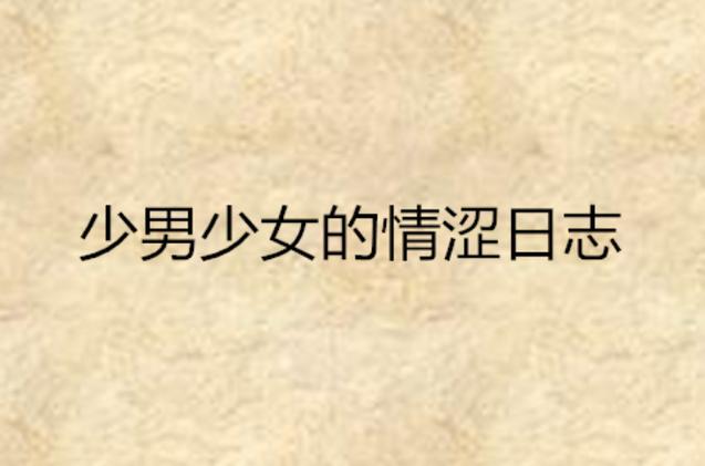 男人的天堂久久久久久av的相关介绍